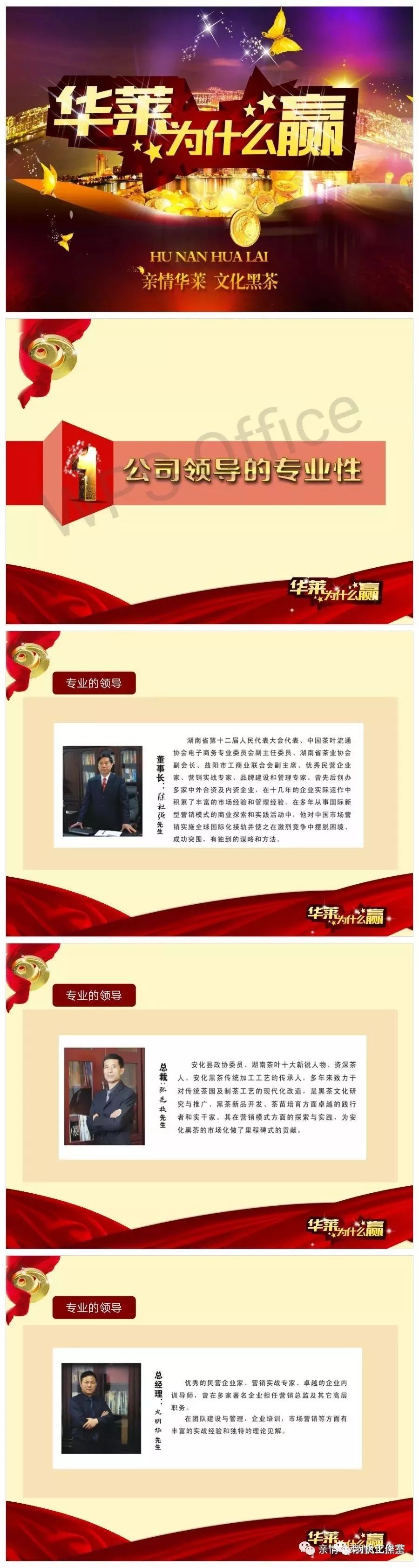 茶农直销网富硒茶(富硒茶价格表)-硒宝网