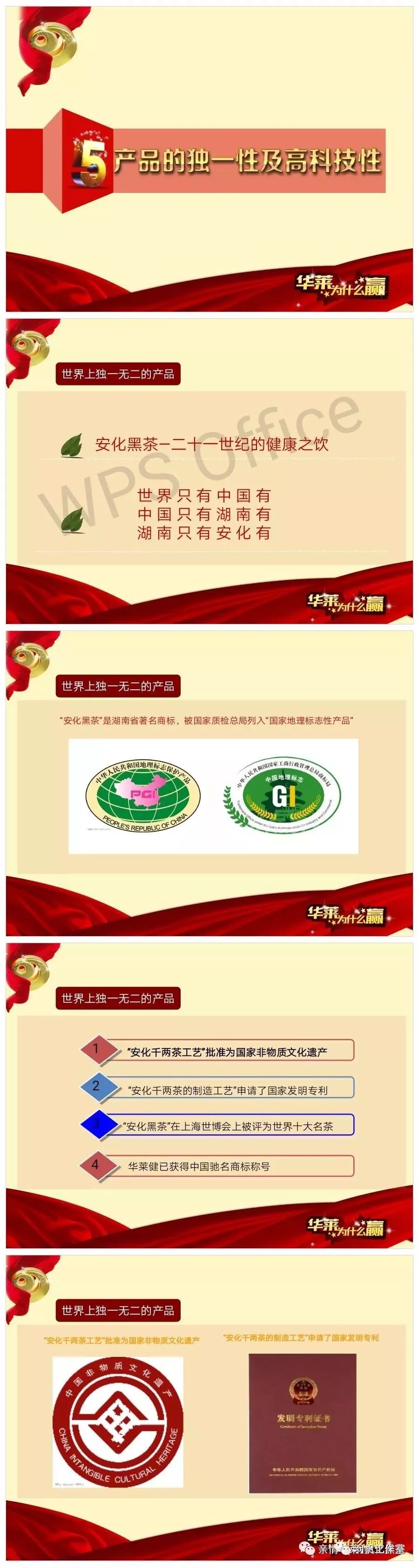 茶农直销网富硒茶(富硒茶价格表)-硒宝网