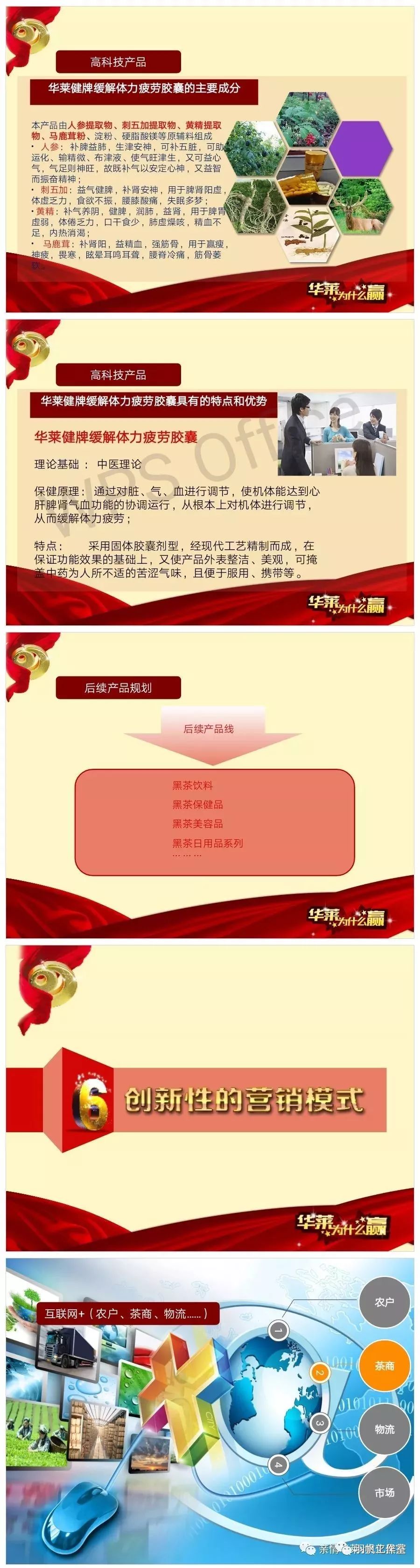 茶农直销网富硒茶(富硒茶价格表)-硒宝网