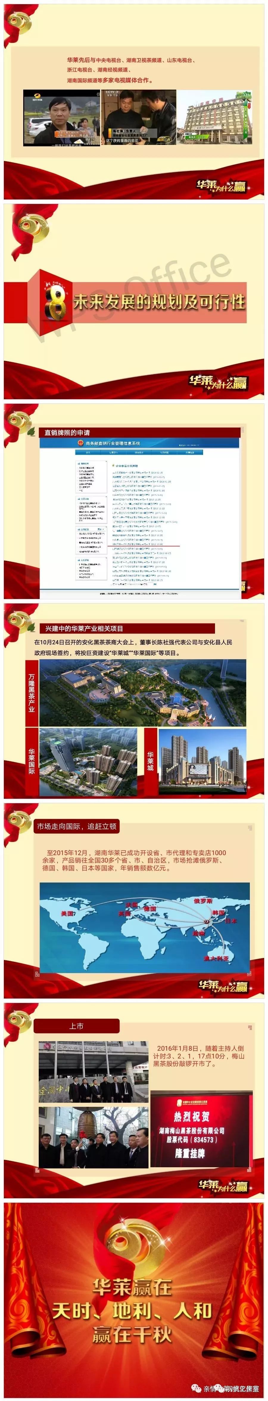 茶农直销网富硒茶(富硒茶价格表)-硒宝网