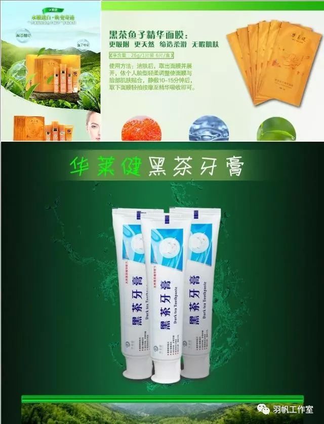 茶农直销网富硒茶(富硒茶价格表)-硒宝网