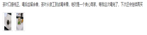 失眠能喝富硒茶吗(失眠能喝茶叶茶吗)-硒宝网