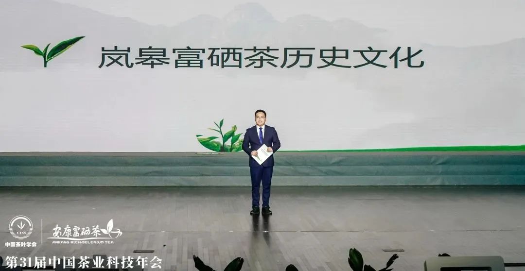 安康富硒茶顺口溜(安康富硒茶最古老的茶)-硒宝网