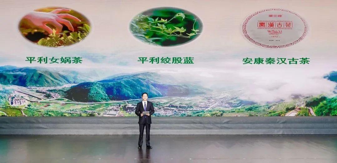 安康富硒茶顺口溜(安康富硒茶最古老的茶)-硒宝网