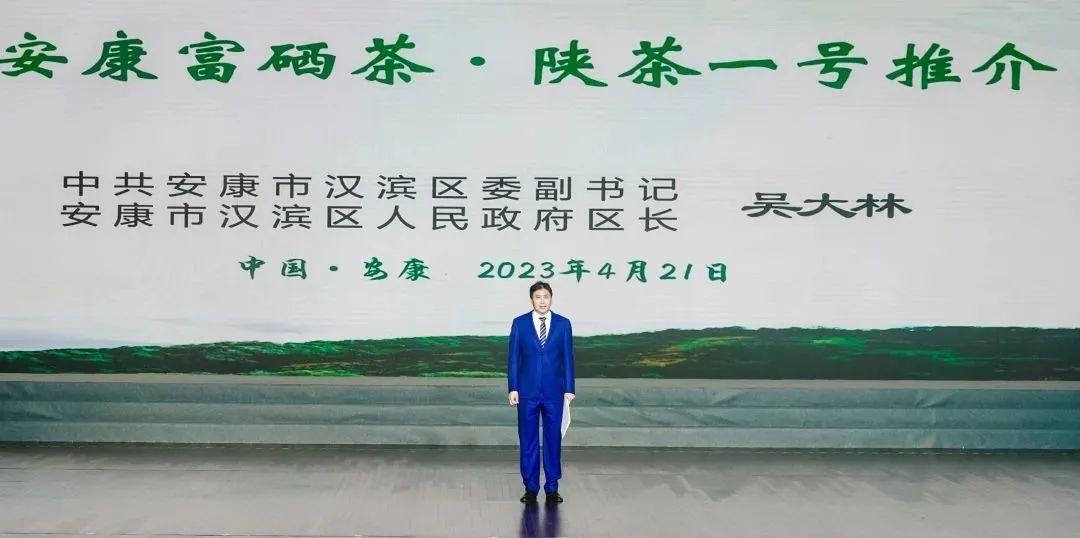 安康富硒茶顺口溜(安康富硒茶最古老的茶)-硒宝网