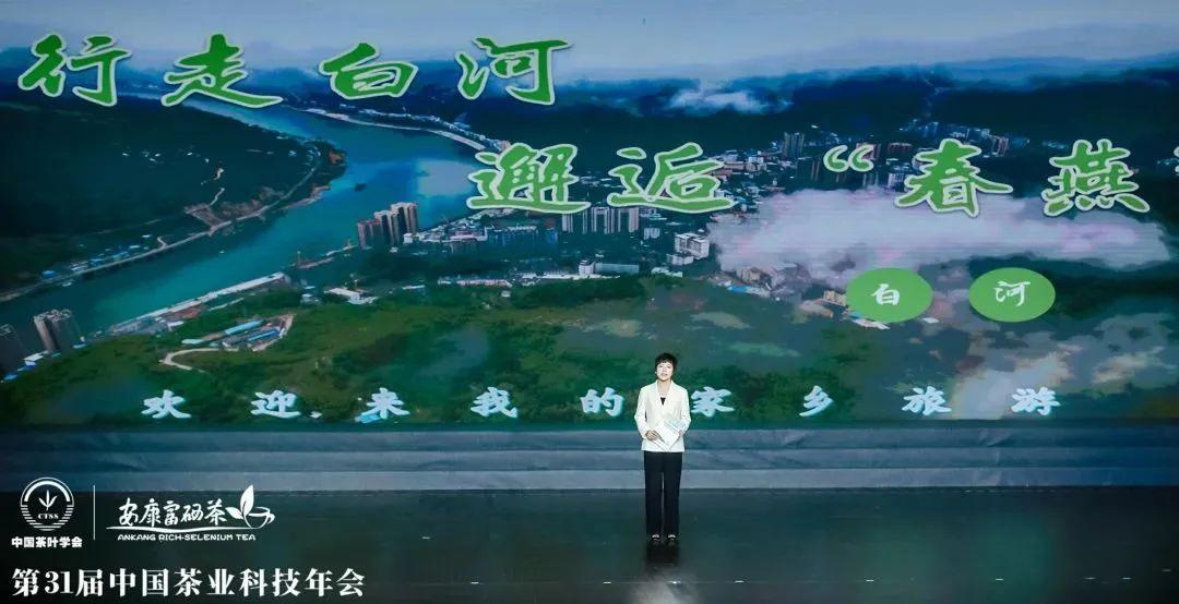 安康富硒茶顺口溜(安康富硒茶最古老的茶)-硒宝网