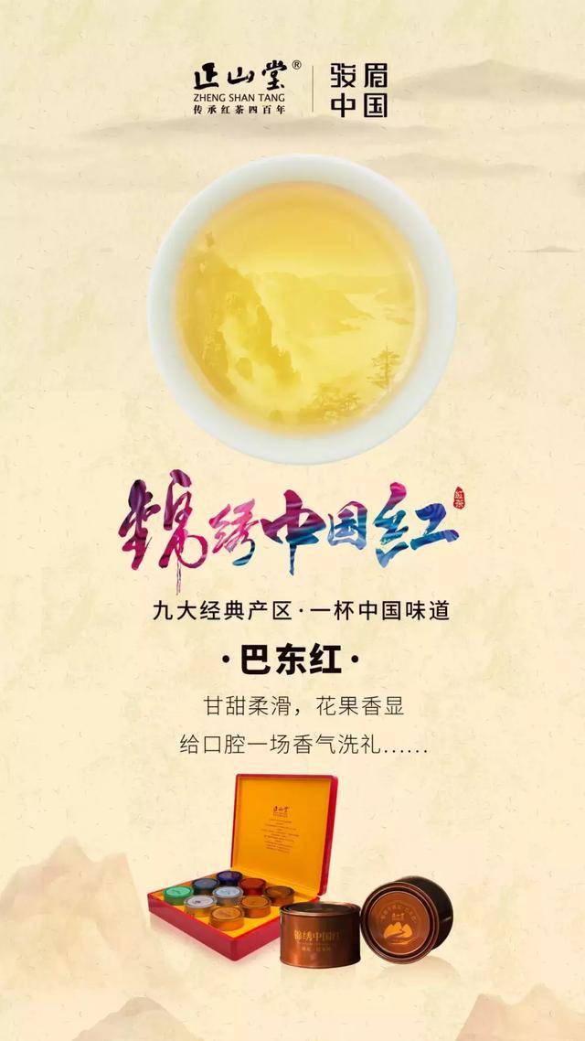 巴东神农溪富硒茶(巴东神农溪旅游区门票多少钱)-硒宝网