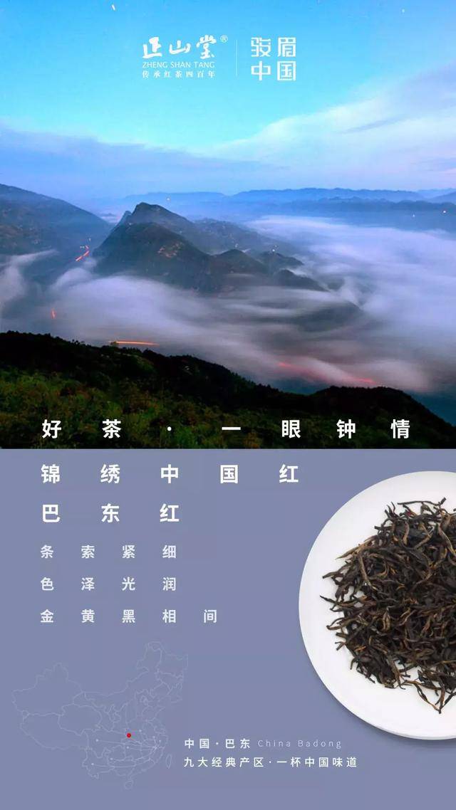 巴东神农溪富硒茶(巴东神农溪旅游区门票多少钱)-硒宝网