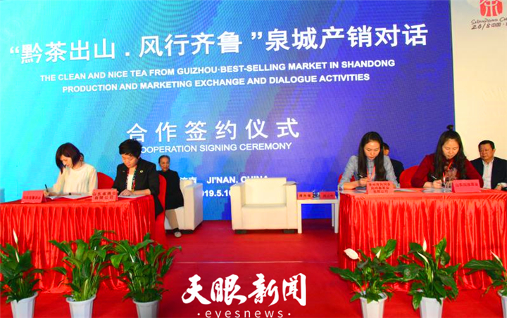 抚州凤岗富硒锌茶(凤冈锌硒有机茶)-硒宝网