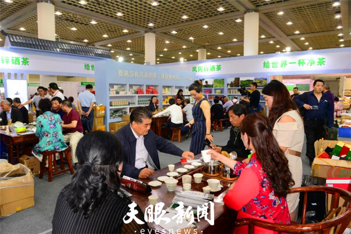 抚州凤岗富硒锌茶(凤冈锌硒有机茶)-硒宝网