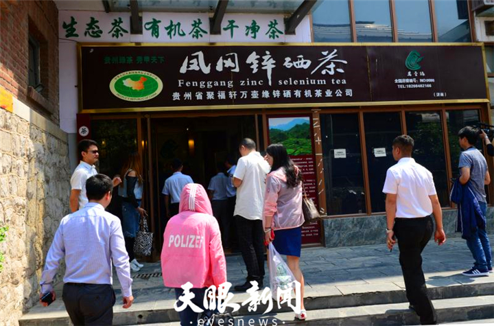 抚州凤岗富硒锌茶(凤冈锌硒有机茶)-硒宝网