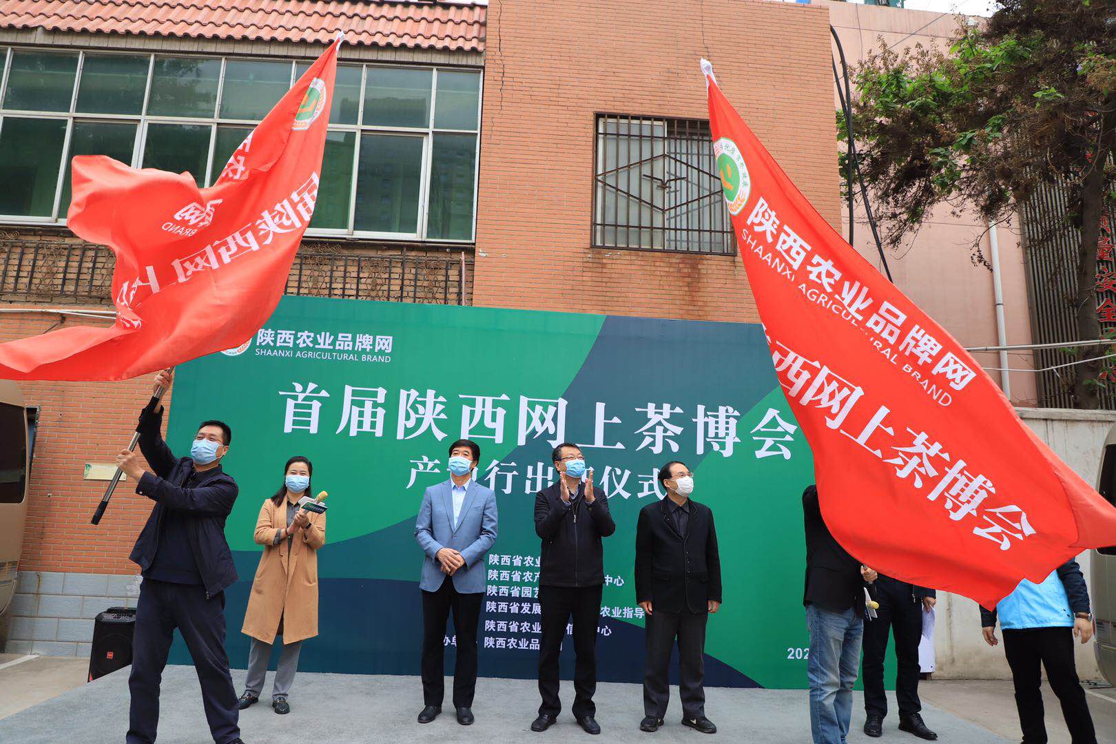 天方富硒茶代言人（天方富硒水）-硒宝网