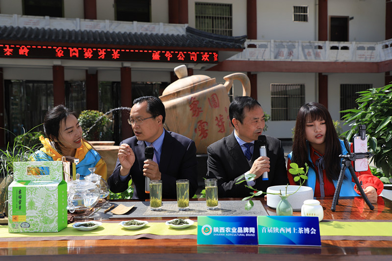 天方富硒茶代言人（天方富硒水）-硒宝网