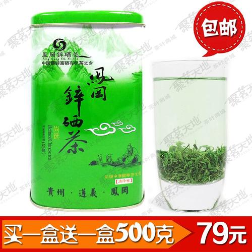 凤冈富硒茶的泡制（富硒茶制作）-硒宝网