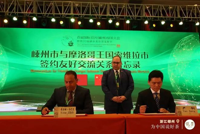 紫阳富硒茶金晓琴（紫阳富硒茶价格）-硒宝网