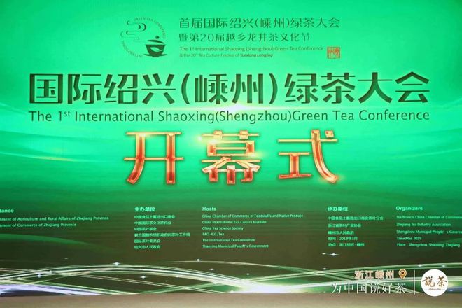 紫阳富硒茶金晓琴（紫阳富硒茶价格）-硒宝网