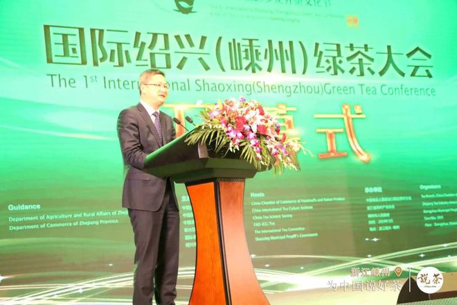 紫阳富硒茶金晓琴（紫阳富硒茶价格）-硒宝网