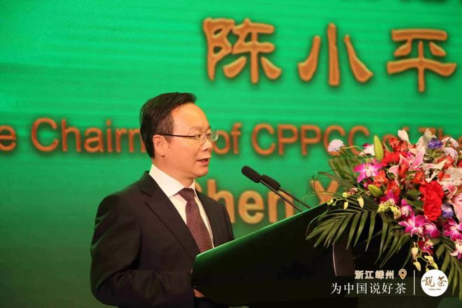 紫阳富硒茶金晓琴（紫阳富硒茶价格）-硒宝网