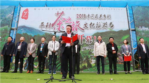 安康富硒茶特产店(安康特产茶店富硒茶有哪些)-硒宝网