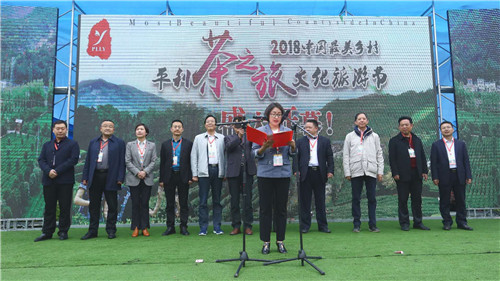 安康富硒茶特产店(安康特产茶店富硒茶有哪些)-硒宝网