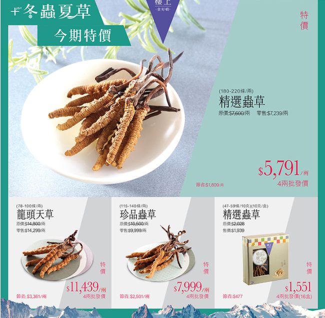 小孩能喝富硒茶吗（富硒康儿童可以喝吗）-硒宝网