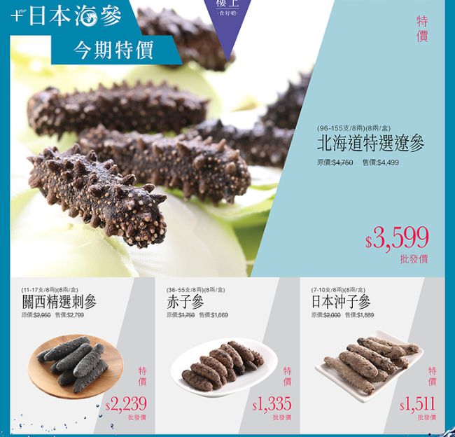 小孩能喝富硒茶吗（富硒康儿童可以喝吗）-硒宝网
