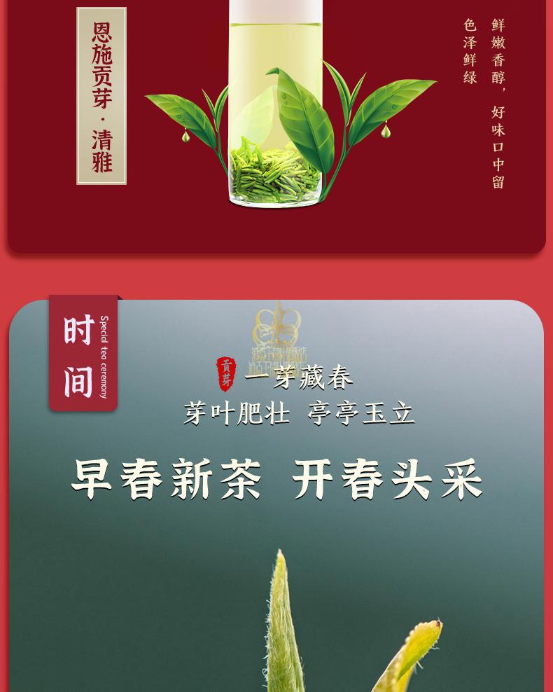 安康富硒茶价格表(安康富硒茶是绿茶吗)-硒宝网