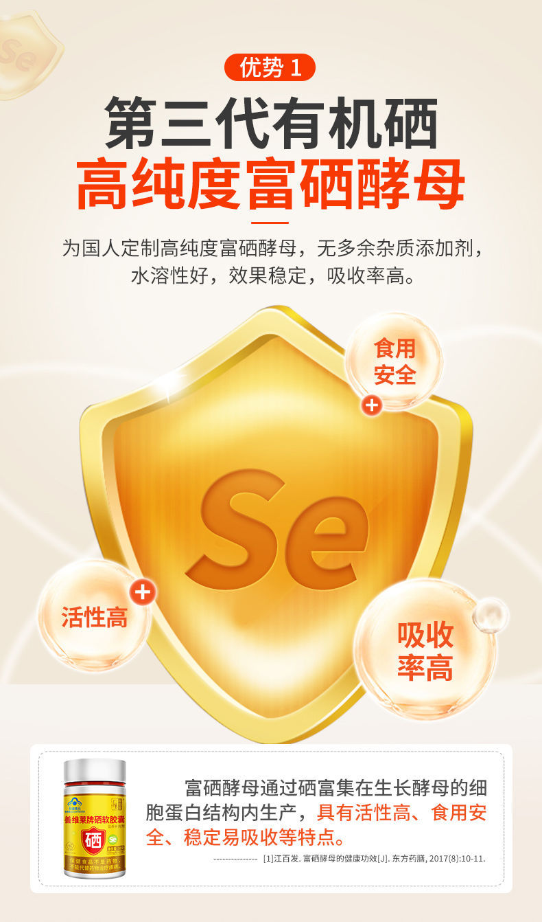 江夏区富硒茶企业(江夏区茶叶)-硒宝网