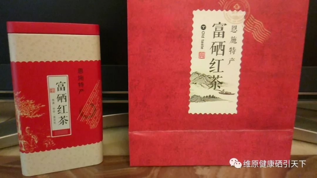 富硒茶含有蛋白质(茶中蛋白质的作用)-硒宝网