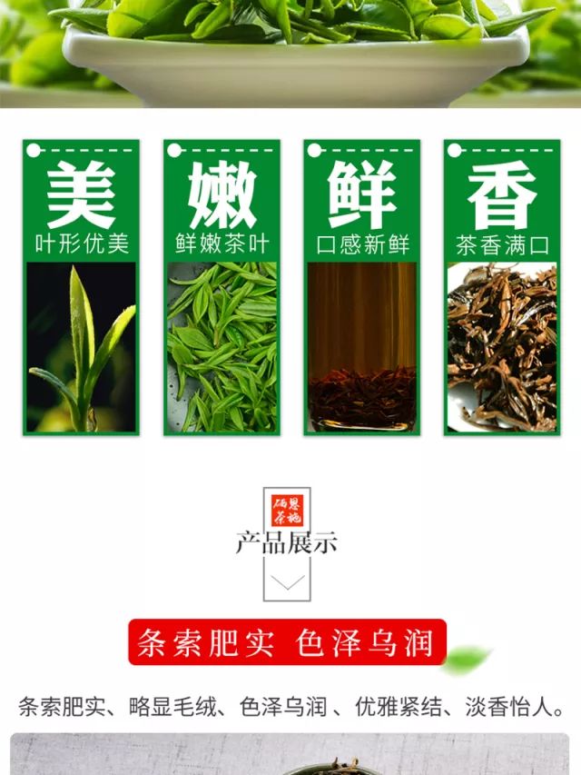 富硒茶含有蛋白质(茶中蛋白质的作用)-硒宝网