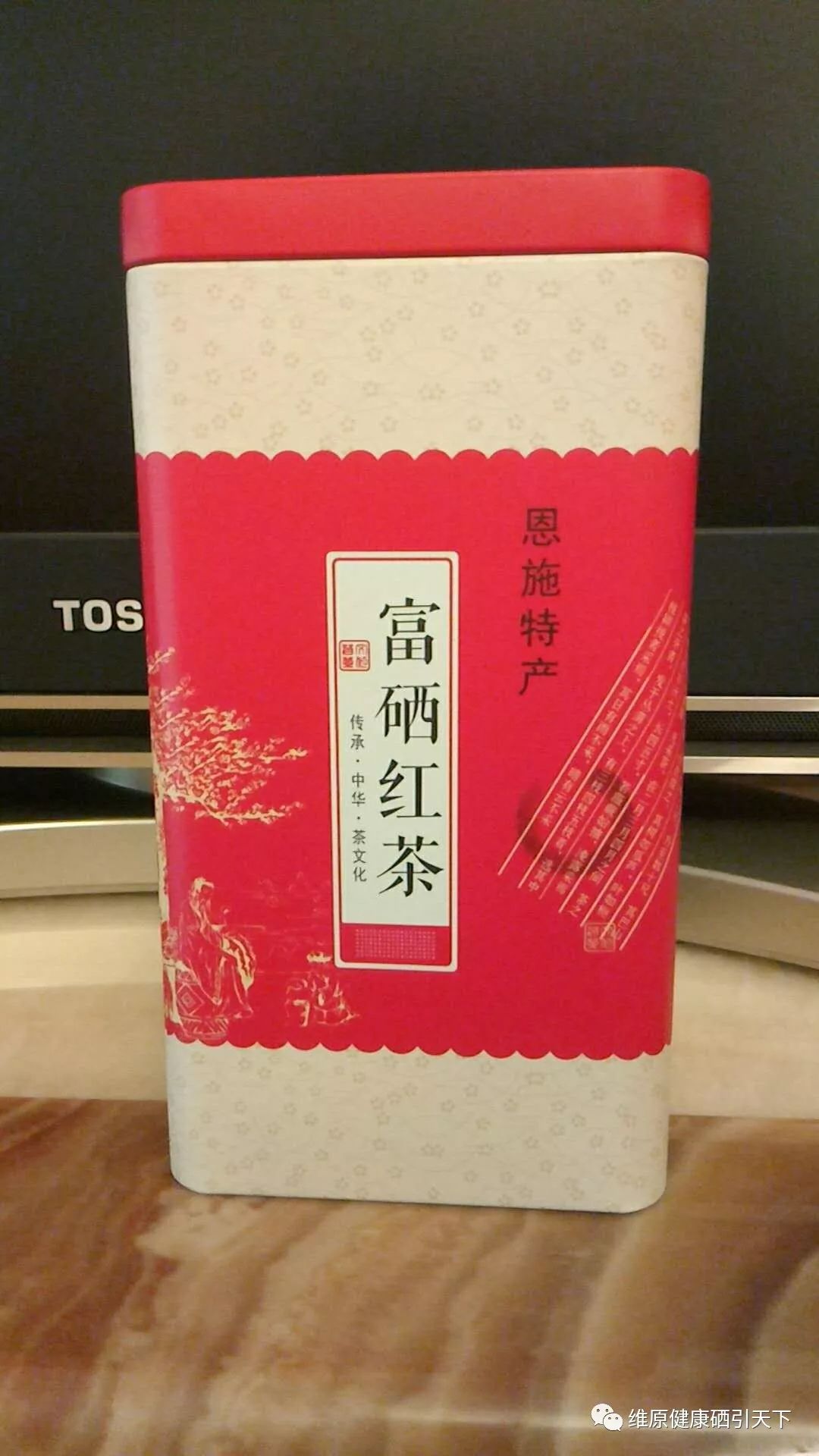 富硒茶含有蛋白质(茶中蛋白质的作用)-硒宝网
