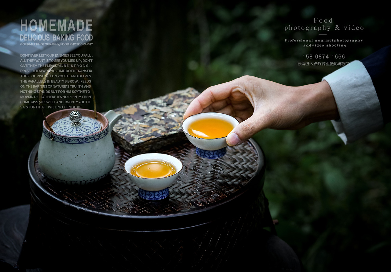 富硒贡茶能放多久(能放贡茶富硒的食物)-硒宝网