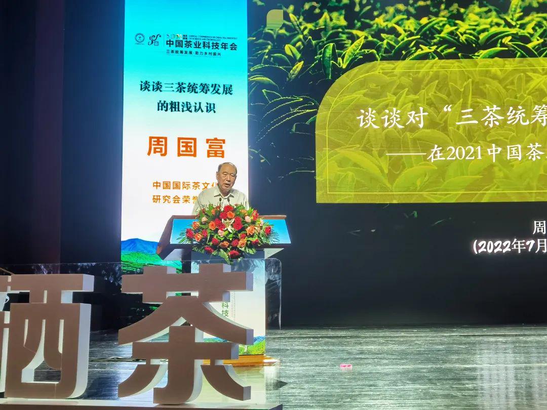 梁中树恩施富硒茶(恩施富硒茶简介)-硒宝网