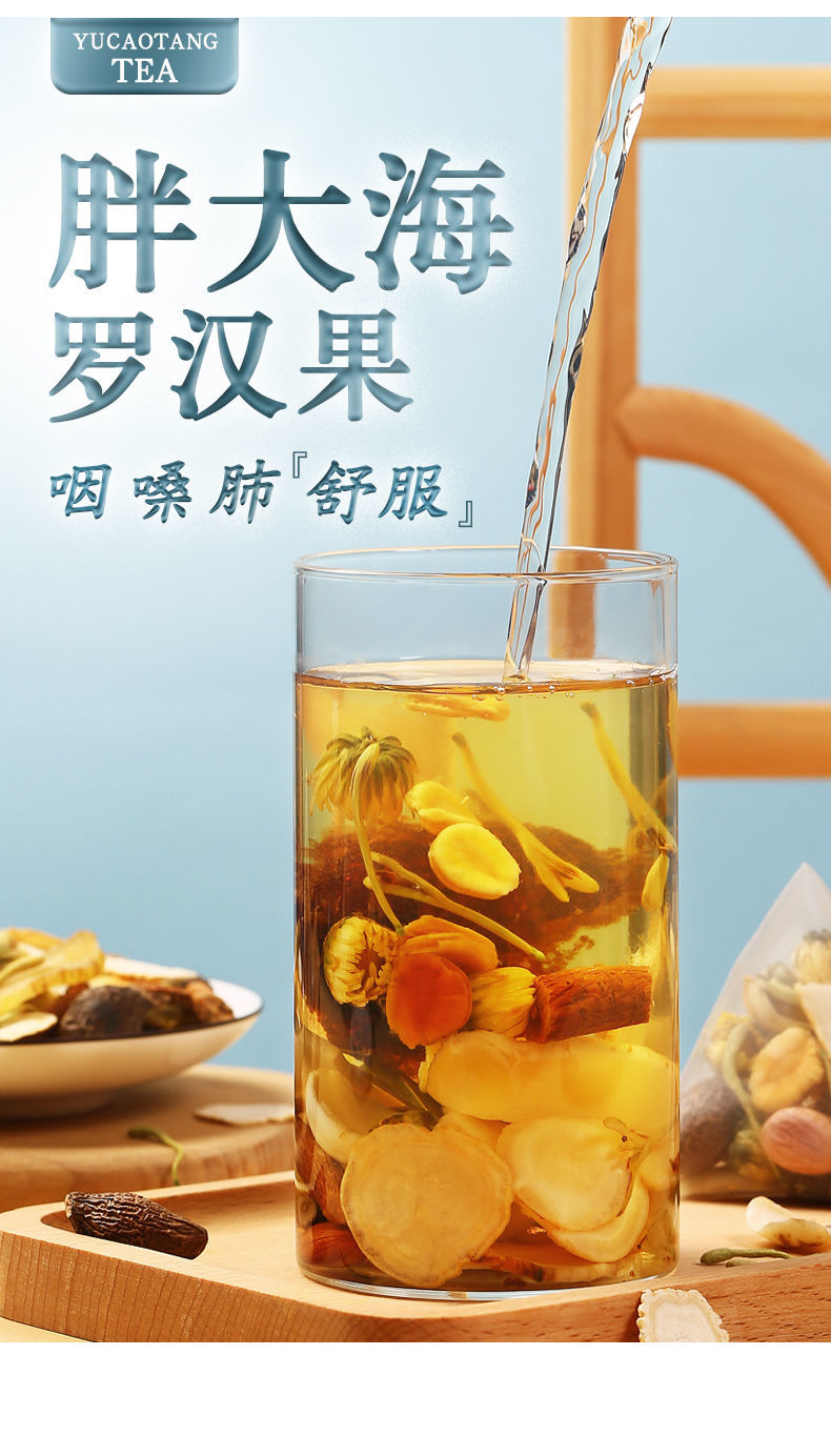 三大富硒茶在哪里（三大富硒茶在哪里）-硒宝网