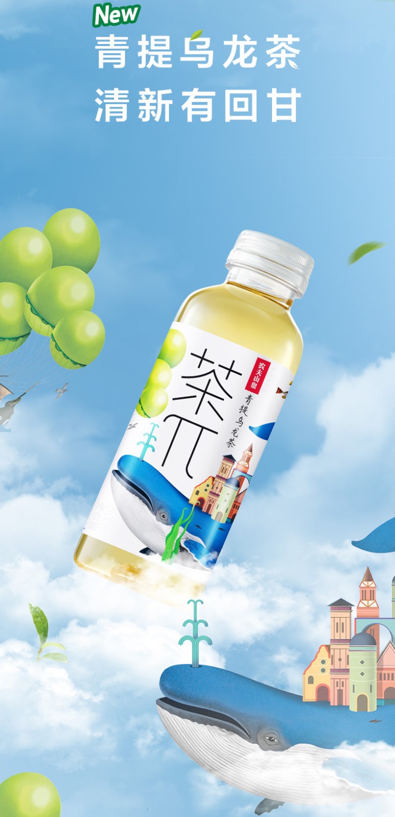 福建公田岽富硒茶（漳州富硒茶）-硒宝网