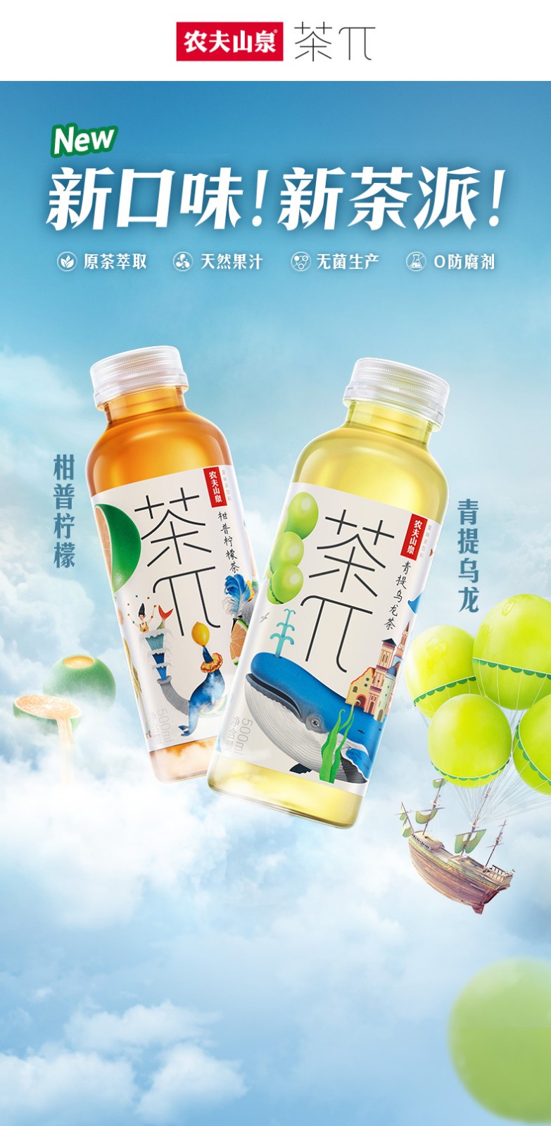 福建公田岽富硒茶（漳州富硒茶）-硒宝网