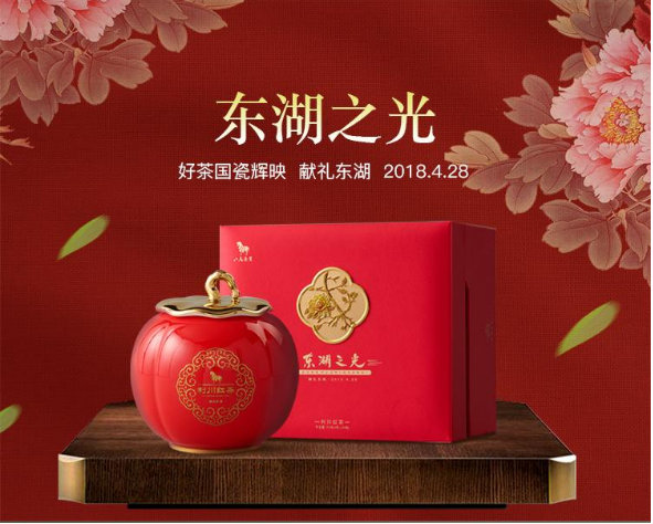 恩施富硒茶杨胜伟(恩施富硒茶简介)-硒宝网