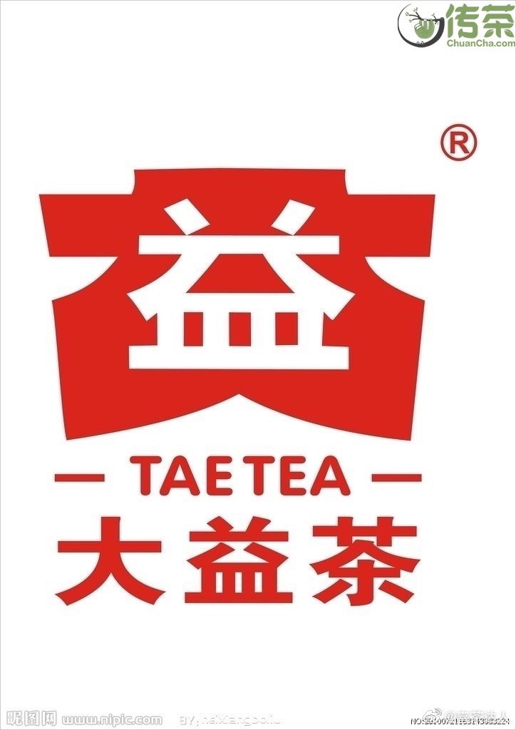 陕建牌白河富硒茶（安康白河茶叶）-硒宝网