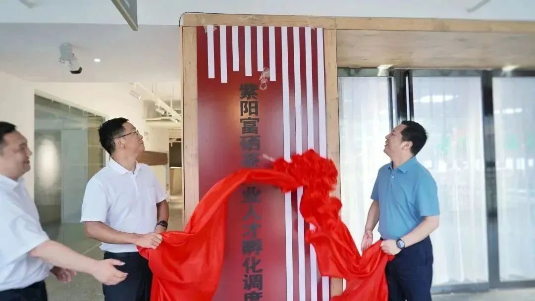 紫阳富硒茶产业园(紫阳富硒茶厂)-硒宝网