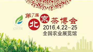 达州市富硒茶产地(巴中富硒茶)-硒宝网