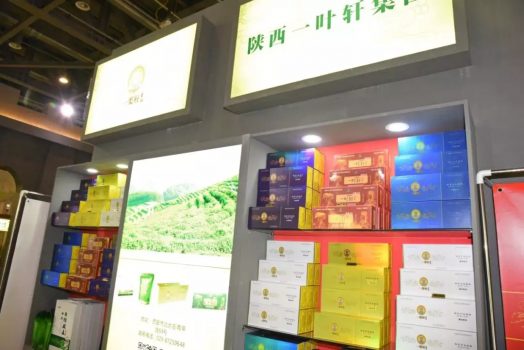 安康市女娲富硒茶（陕西安康女娲凤凰茶）-硒宝网