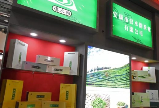 安康市女娲富硒茶（陕西安康女娲凤凰茶）-硒宝网