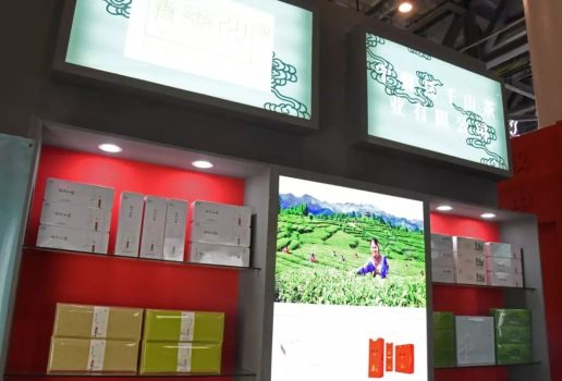 安康市女娲富硒茶（陕西安康女娲凤凰茶）-硒宝网