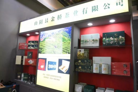 安康市女娲富硒茶（陕西安康女娲凤凰茶）-硒宝网