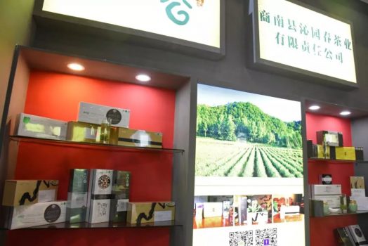 安康市女娲富硒茶（陕西安康女娲凤凰茶）-硒宝网