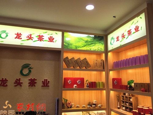 安康市女娲富硒茶（安康女娲山风景区）-硒宝网