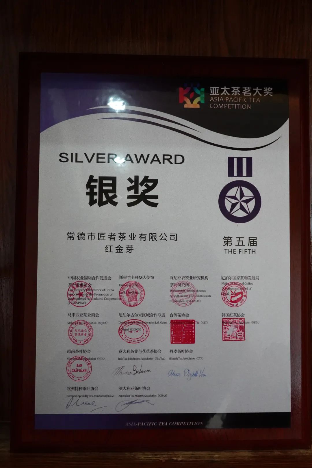 什么地方富硒茶好(富硒茶庄)-硒宝网