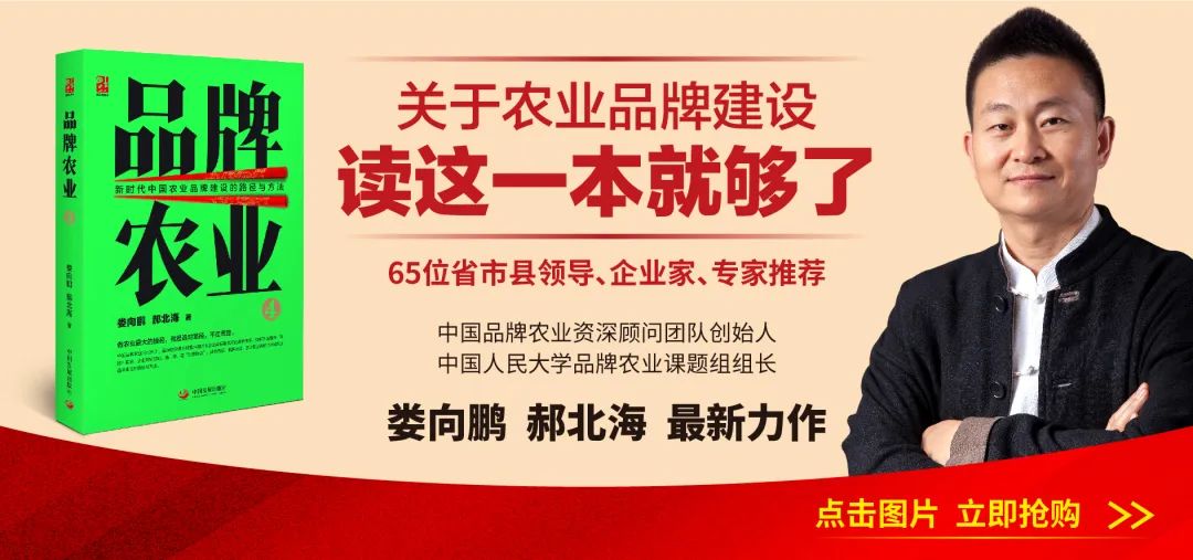 早春富硒茶策划案(早春茶叶)-硒宝网