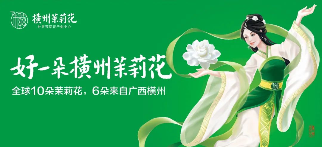 早春富硒茶策划案(早春茶叶)-硒宝网