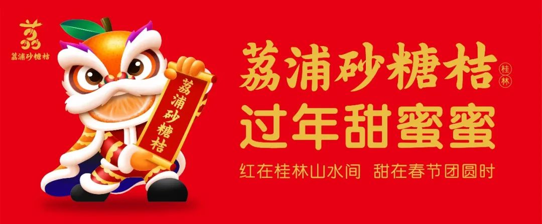 早春富硒茶策划案(早春茶叶)-硒宝网